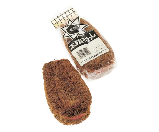 八ツ矢工業 太陽パームたわし 40号 12555 1個(ご注文単位1個)【直送品】