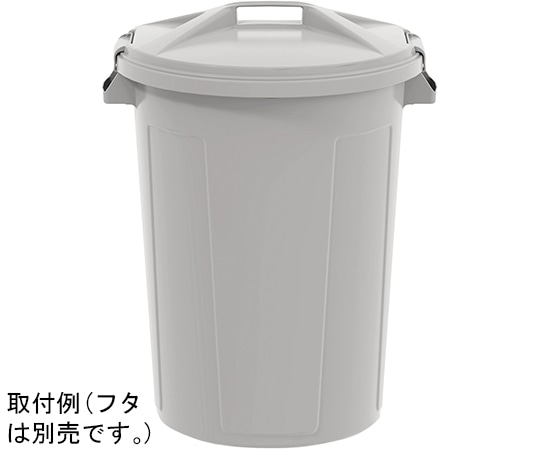 テラモト エコン ダストボックス#90 丸型 本体 DS-220-909-5 1個(ご注文単位1個)【直送品】