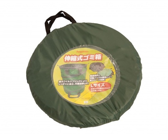 ペンギンエース 伸縮式ゴミ箱 グリーン L SHINSYUKU_GOMIBAKO_L 1個(ご注文単位1個)【直送品】