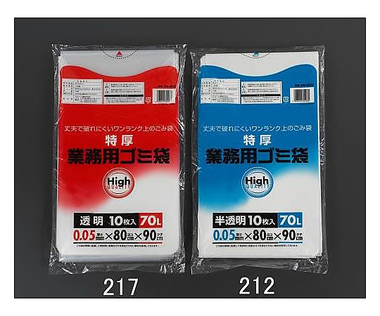 エスコ 70L ごみ袋(半透明/10枚) EA995AD-212 1個(ご注文単位1個)【直送品】