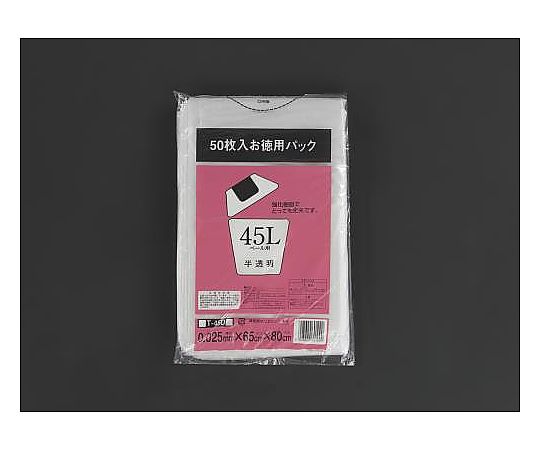 エスコ 45L ごみ袋(半透明/50枚) EA995AD-236 1個(ご注文単位1個)【直送品】