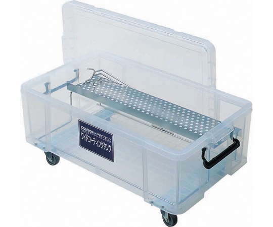 山崎産業(コンドル) ワイドコーティングタンク60 C296-060X-MB 1ケース(ご注文単位1ケース)【直送品】