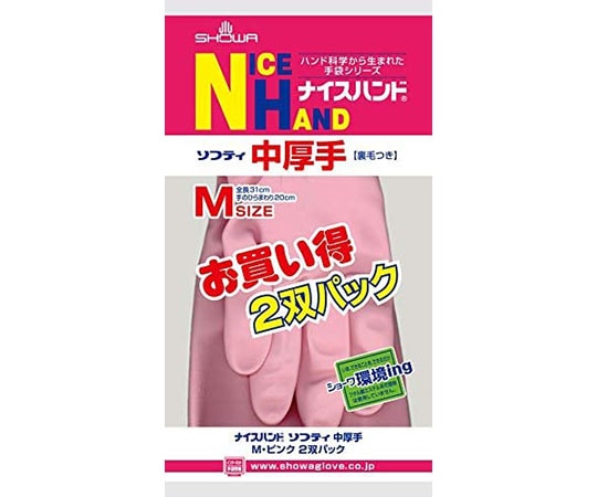 ショーワグローブ ナイスハンド 中厚手 2双BOX M ピンク  1個（ご注文単位1個）【直送品】