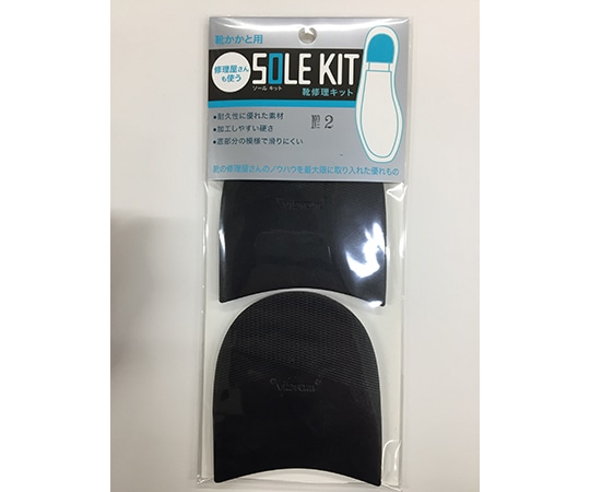 TOKYO ロイヤルリビング K.K ビブラム vibram No.5350 ヒール ブラック/No.2  1足(ご注文単位1足)【直送品】