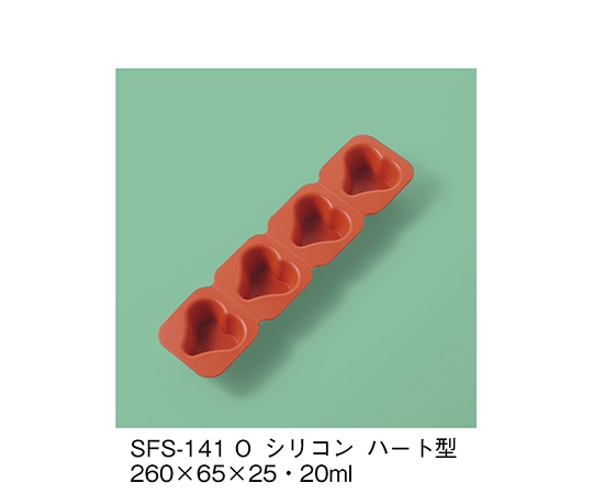 三信化工 シリコンハート型 オレンジ SFS-141_O 1個（ご注文単位1個）【直送品】