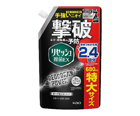 花王 リセッシュ除菌EXデオドラントパワー香りが残らない 388544 1袋（ご注文単位1袋）【直送品】
