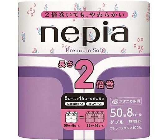 王子ネピア ネピアプレミアムソフト2倍巻ダブル8Rプリント 1パック(8個入) 27347 1パック(ご注文単位1パック)【直送品】