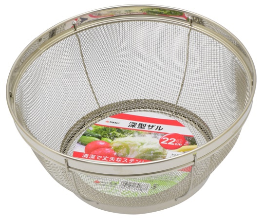 高儀 TAKAGI深型ザル22cm 4015110 1個（ご注文単位1個）【直送品】