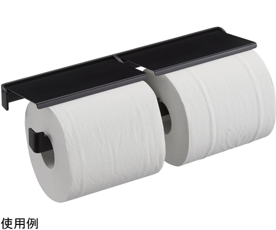 リラインス 2連ペーパーホルダー マットブラック R9305-2MBK 1個(ご注文単位1個)【直送品】