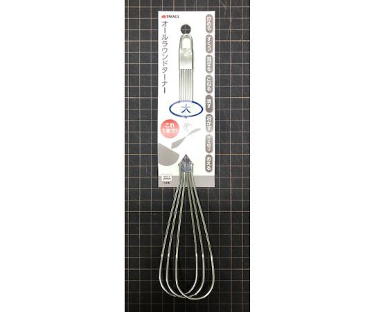 高儀 TAKAGIオールラウンドターナー大 4909390 1個（ご注文単位1個）【直送品】