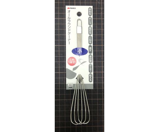 高儀 TAKAGIオールラウンドターナー小 4909391 1個（ご注文単位1個）【直送品】