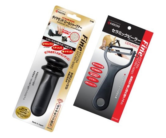 京セラ ダイヤモンドシャープナー・ピーラー 2点セット DS20NA09F 1セット（ご注文単位1セット）【直送品】
