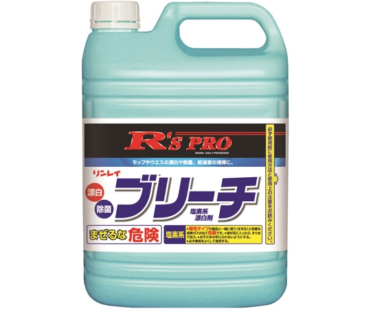 リンレイ R'S PRO ブリーチ 5kg 1ケース(3本入) 714914 1ケース(ご注文単位1ケース)【直送品】