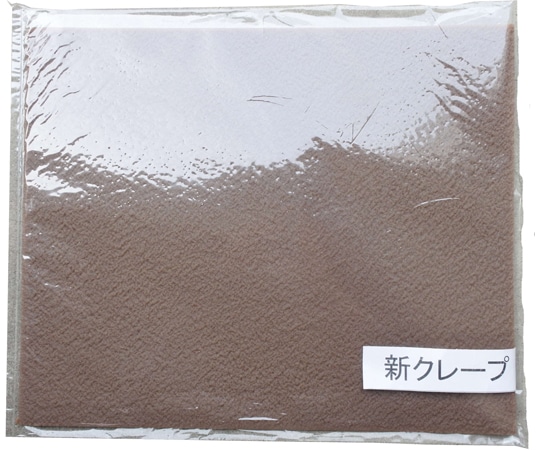 荒川産業 新クレープ 大 (8mm:濃アメ)  1枚(ご注文単位1枚)【直送品】