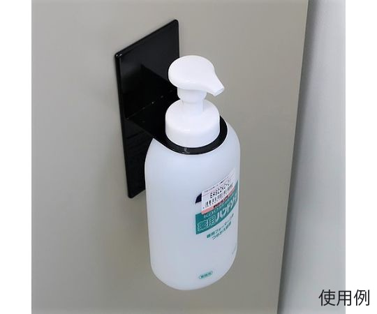 アズワン 700ml EA922KC-19,-20専用ボトル EA922KC-21 1本(ご注文単位1本)【直送品】