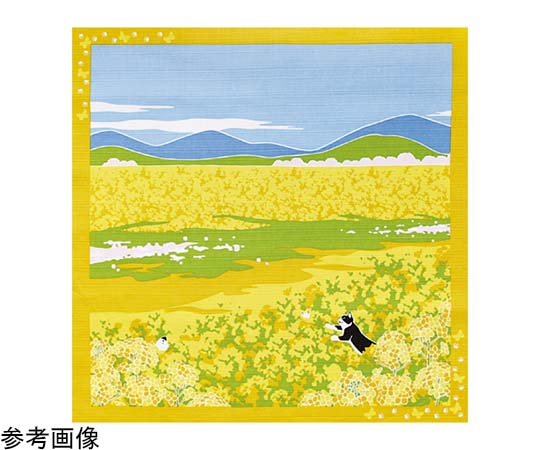 ヤマコー たまの散歩 小風呂敷 菜の花 #88587 1個(ご注文単位1個)【直送品】