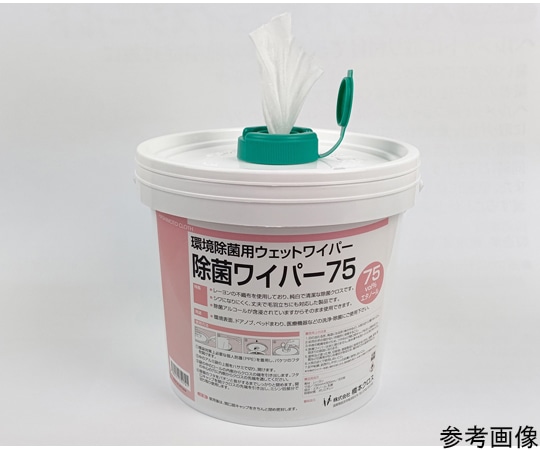橋本クロス 除菌ワイパー75 詰替用 280枚×6本 EXV08 1箱(ご注文単位1箱)【直送品】