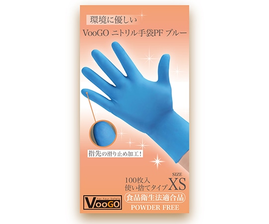 MIMI・インターナショナル VooGOニトリル手袋 PF ブルー XS 100枚×30箱 MMSV-2404B-XS 1ケース(ご注文単位1ケース)【直送品】