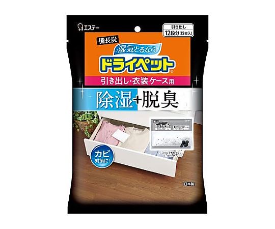 エスコ (25gx12個) ドライペット(除湿剤/引出・衣装用) EA941A-70 1個（ご注文単位1個）【直送品】