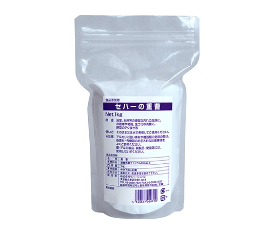 セハージャパン セハーの重曹 1kg 1ケース(15袋入) 05071 1ケース※軽（ご注文単位1ケース）【直送品】