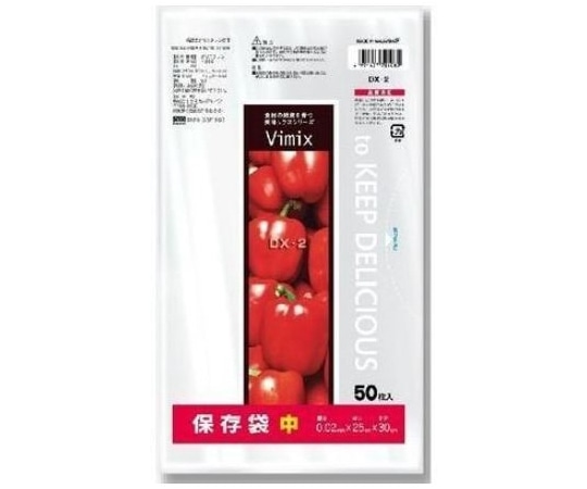 ケミカルジャパン Vimix 保存袋 中 50枚入 DX-2 1個(ご注文単位1個)【直送品】