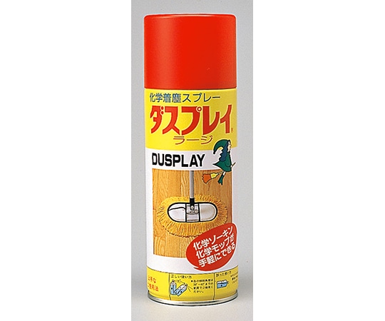 アズマ工業 ダスプレイ ラージ 400mL 610104 1本（ご注文単位1本）【直送品】