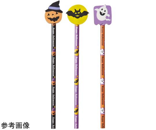 アズワン ハロウィン消しゴム付き鉛筆 おもちゃ景品 300本 37-43-2-1 1セット(ご注文単位1セット)【直送品】