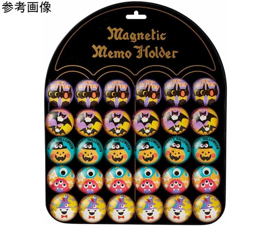 アズワン ハロウィンマグネット おもちゃ景品 30個 37-43-11-1 1セット(ご注文単位1セット)【直送品】