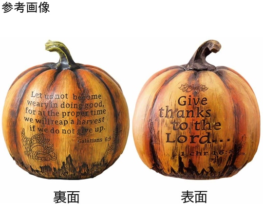 アズワン パンプキンオブジェオレンジ かぼちゃ置物 L 37-7-1-4 1個(ご注文単位1個)【直送品】