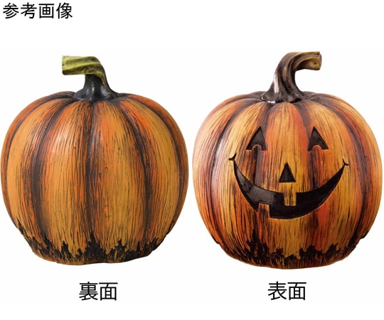 アズワン パンプキンオブジェオレンジ かぼちゃ置物 フェイス L 37-7-1-9 1個（ご注文単位1個）【直送品】