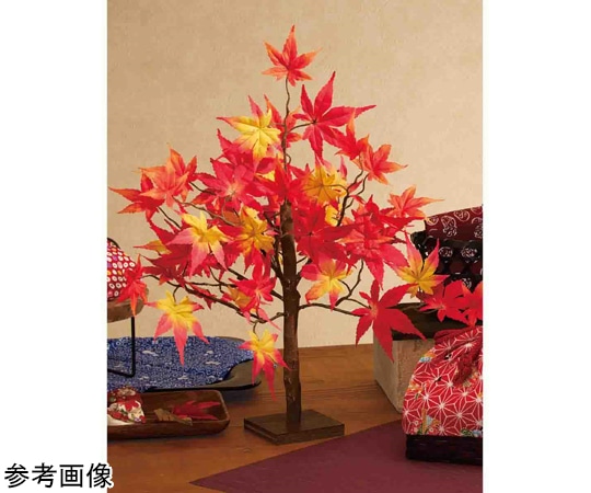 アズワン 卓上紅葉立ち木 秋飾り 高さ43cm 37-13-7-1 1個（ご注文単位1個）【直送品】
