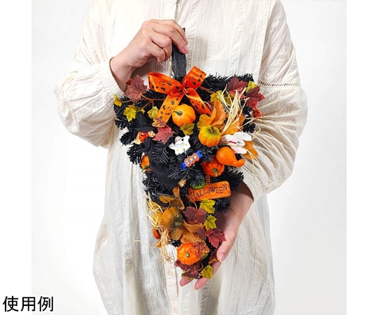 アズワン ハロウィントライアングル 45cm 37-17-5-1 1個（ご注文単位1個）【直送品】