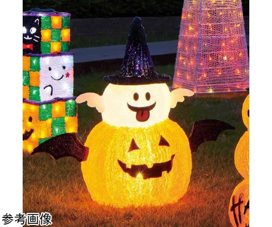 アズワン LEDモチーフ ゴースト&パンプキン ハロウィンライト 高さ64cm(屋外使用可) 37-19-8-1 1個（ご注文単位1個）【直送品】