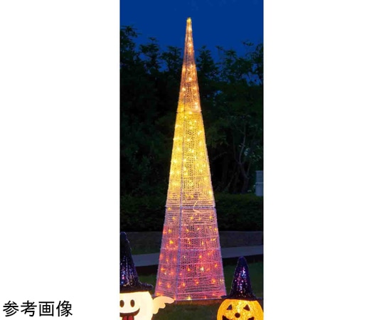 アズワン LEDクリスタルモチーフ ツリー ハロウィンライト オレンジ 高さ210cm(屋外使用可) 37-19-10-2 1個（ご注文単位1個）【直送品】