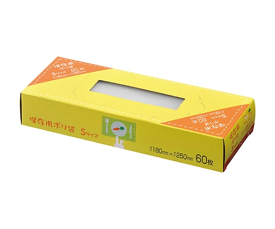 ジャパックス BOX保存袋(S)エンボス加工 60枚 HD+meta 半透明 0.008mm SS21 1ケース(ご注文単位1ケース)【直送品】