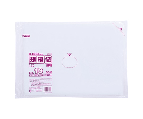 ジャパックス LD規格袋 0.08mm厚 No.13 LLDPE 透明 0.08mm 1ケース(50枚×20冊入) L813 1ケース(ご注文単位1ケース)【直送品】