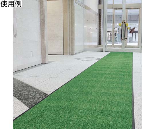 山崎産業(コンドル) ロンステップマット ランナー90cm幅(R8/グリーン) F-1-RS-R8G 1巻(ご注文単位1巻)【直送品】