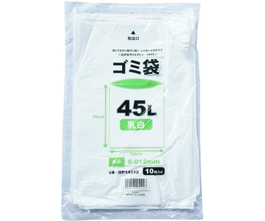 小野商事 ゴミ袋 45L 乳白色 0.012mm厚 1500枚入 OP14112 1箱(ご注文単位1箱)【直送品】