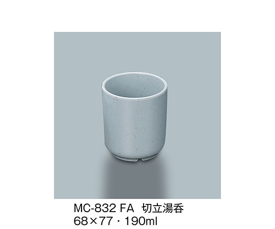 三信化工 切立湯呑 ふる里 MC-832_FA 1個（ご注文単位1個）【直送品】