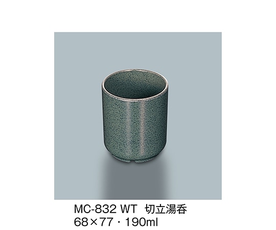 三信化工 切立湯呑 技 MC-832_WT 1個（ご注文単位1個）【直送品】