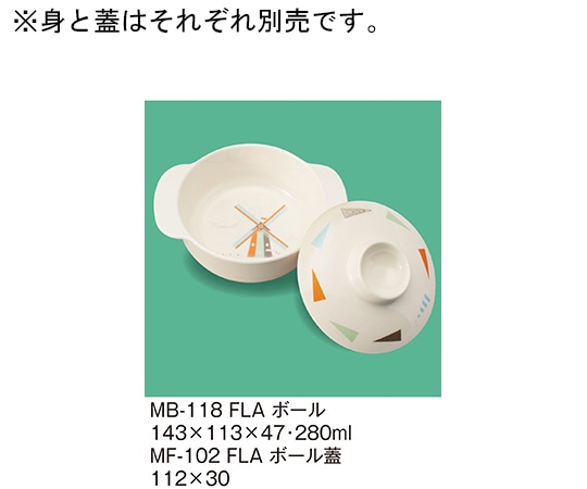 三信化工 ボール蓋 フラッグガーランド MF-102_FLA 1個（ご注文単位1個）【直送品】