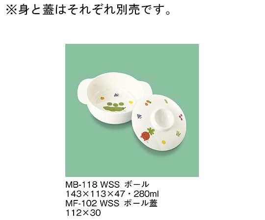 三信化工 ボール蓋 サラダっこ MF-102_WSS 1個（ご注文単位1個）【直送品】