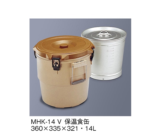 三信化工 保温食缶 ベージュ MHK-14_V 1個（ご注文単位1個）【直送品】