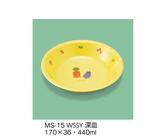 三信化工 深皿 サラダっこイエロー MS-15_WSSY 1個（ご注文単位1個）【直送品】
