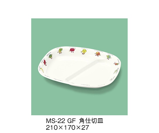 三信化工 角仕切皿 グリーンフレンド MS-22_GF 1個（ご注文単位1個）【直送品】
