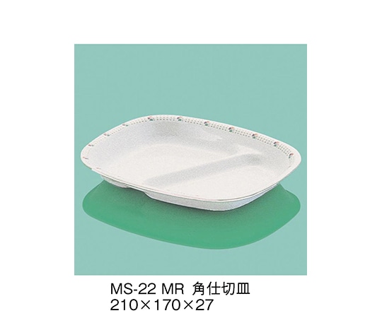 三信化工 角仕切皿 メルヘン MS-22_MR 1個（ご注文単位1個）【直送品】