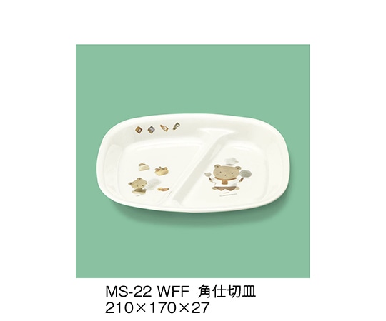 三信化工 角仕切皿 ワラベファミリー MS-22_WFF 1個（ご注文単位1個）【直送品】