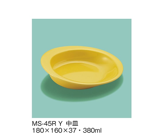 三信化工 中皿 イエロー MS-45R_Y 1個（ご注文単位1個）【直送品】