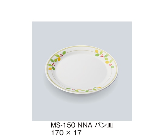 三信化工 パン皿 ニーナ MS-150_NNA 1個（ご注文単位1個）【直送品】