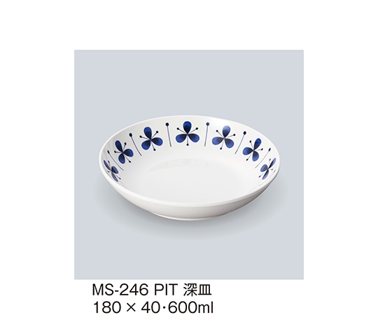 三信化工 深皿 ピアット MS-246_PIT 1個（ご注文単位1個）【直送品】